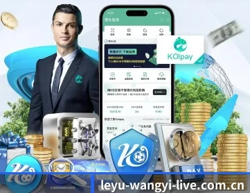 leyu-wangyi-live.com.cn APP